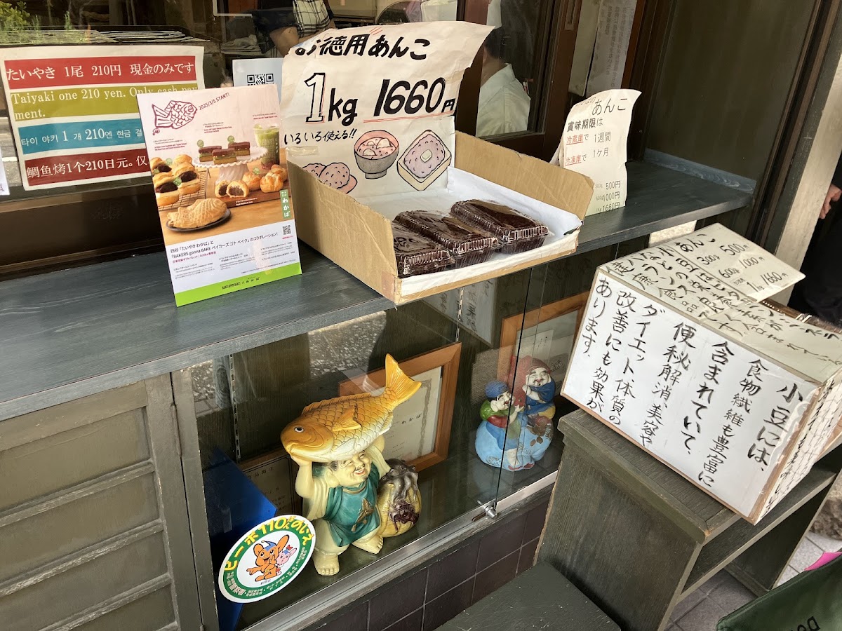 Taiyaki Wakaba — 3