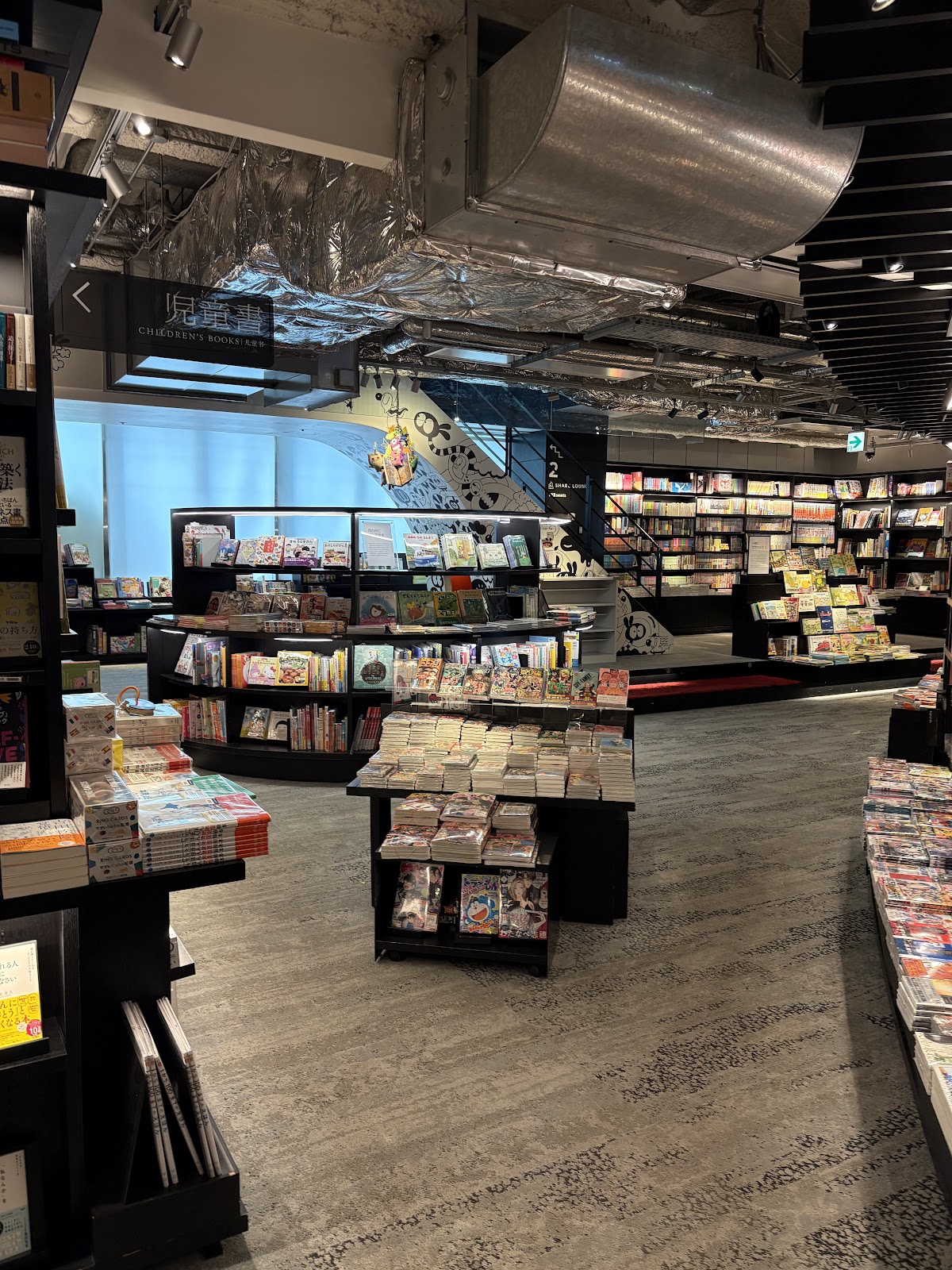 Roppongi Tsutaya Books — 2