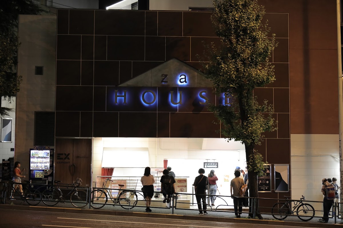 Daikanyama Unit — 2