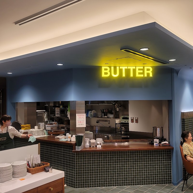 BUTTER - Biei Pasture Diary Farm - Shop & Cafe