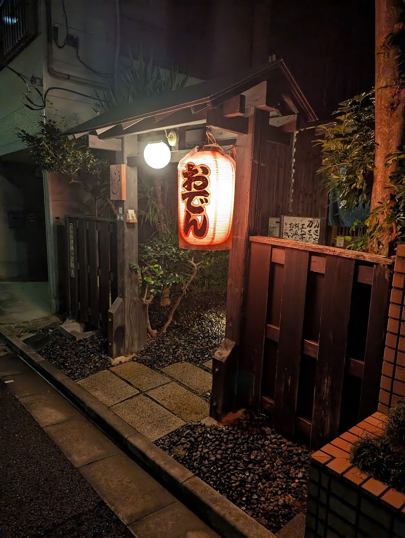 Konakara Honten — 3