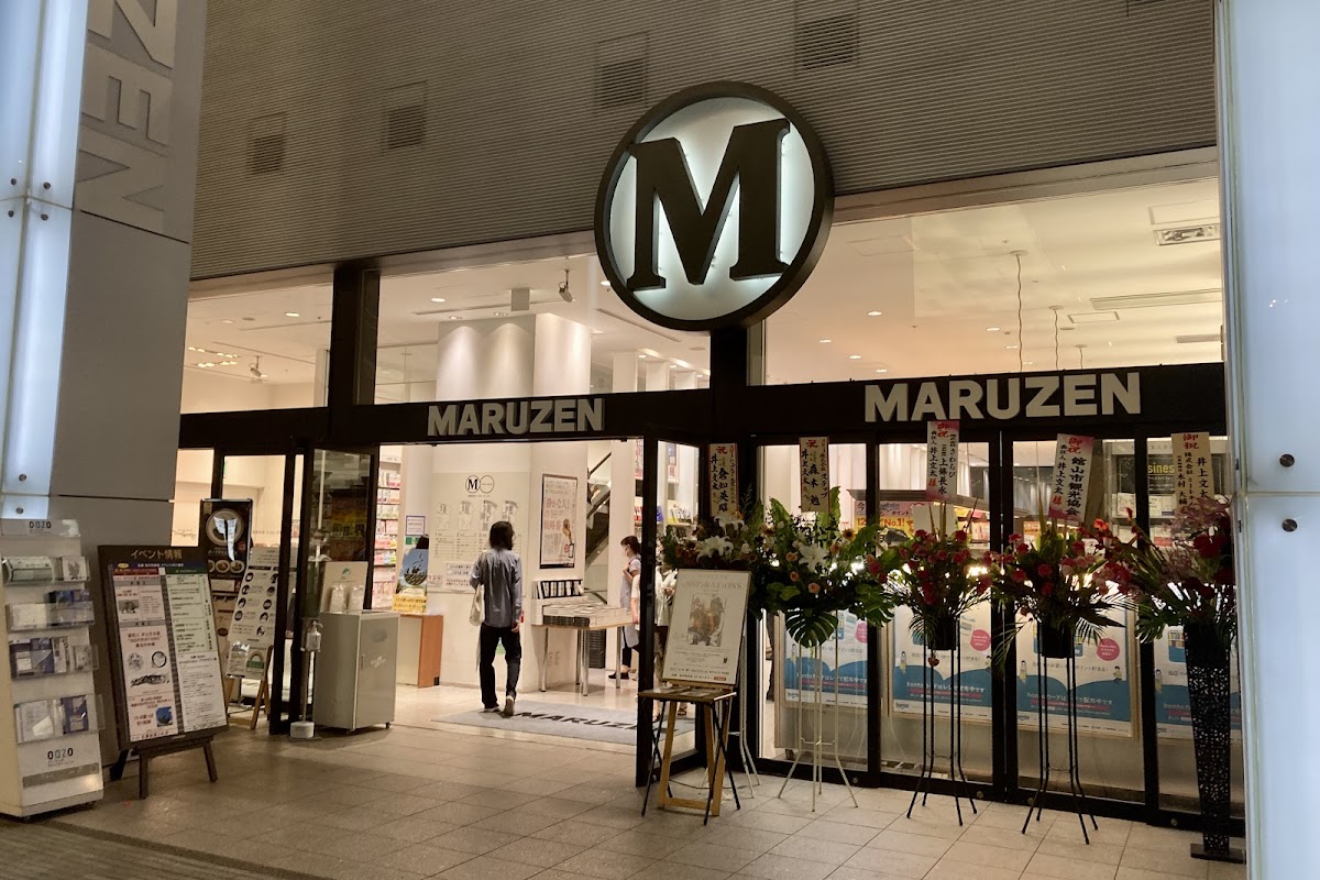 MARUZEN Marunouchi (マルゼン 丸の内)