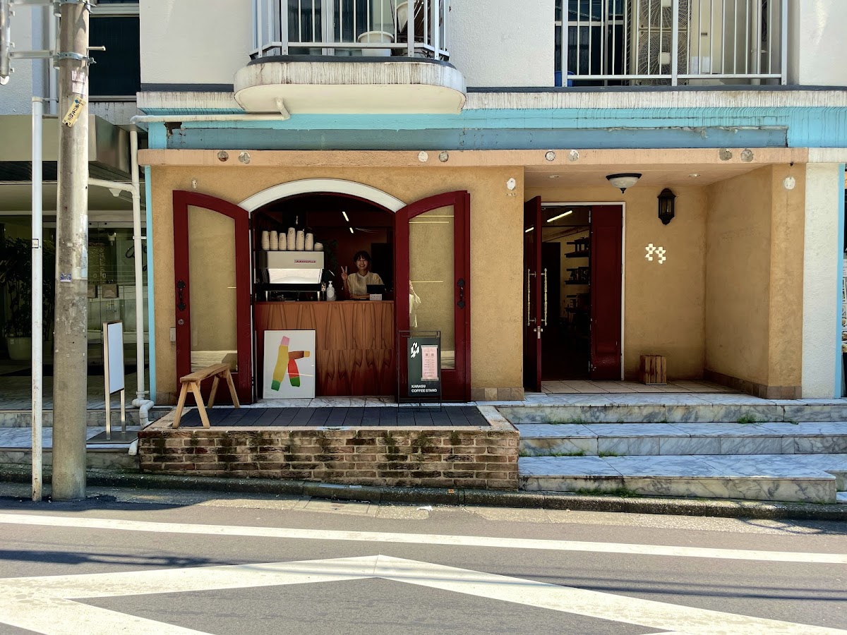 Sakaya Hana / Coffee Stand Karasu — 3