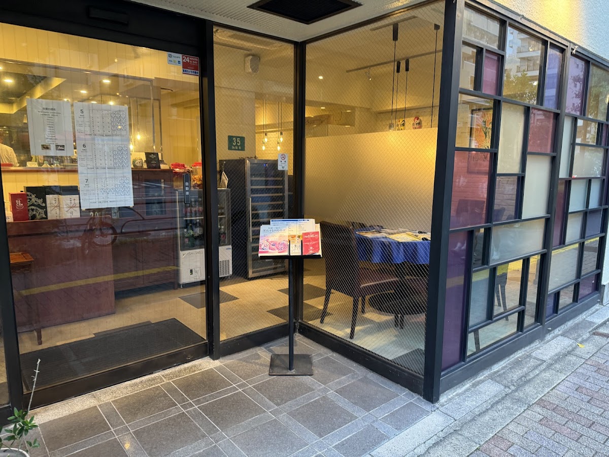 Hashoku Sichuan Cuisine (ハショク・シチュアン・クイジーン)