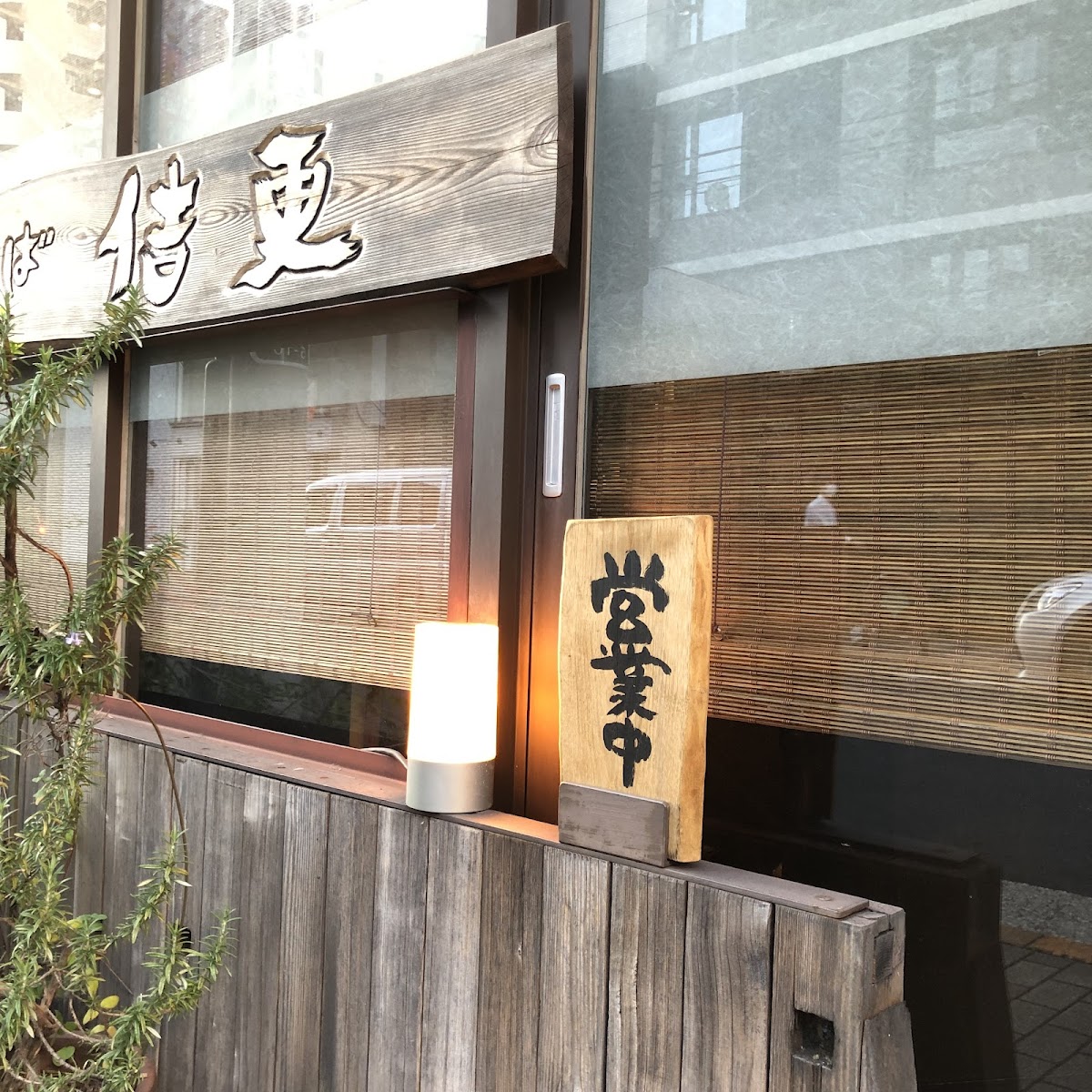 Kikko (キッコ)
