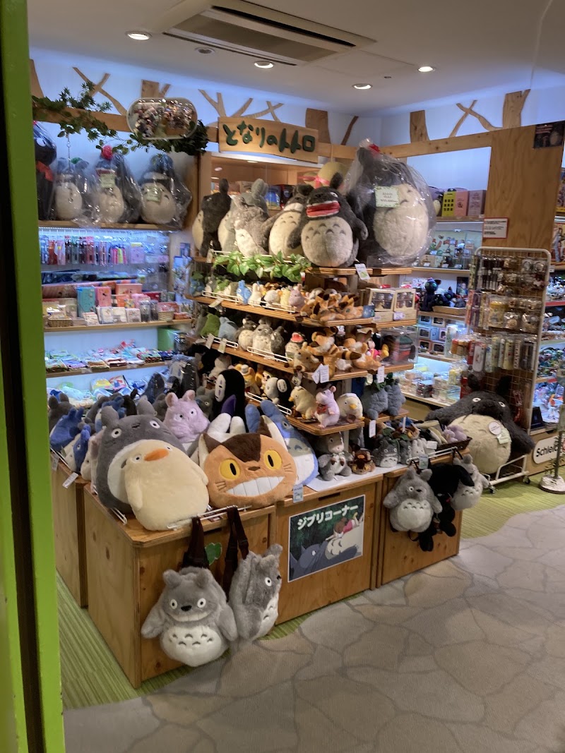 HAKUHINKAN TOY PARK — 2