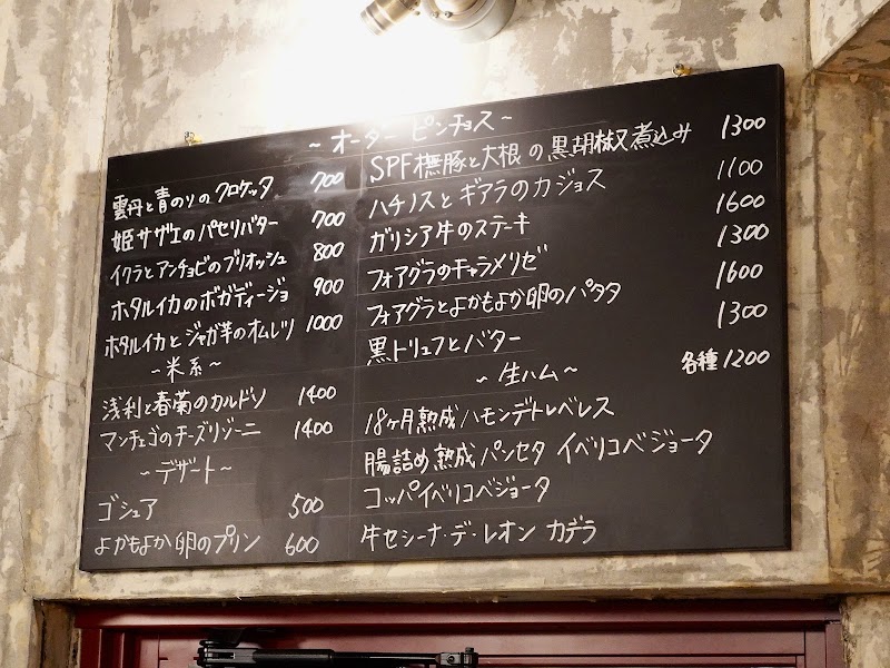 lober 【ロベル】 — 3
