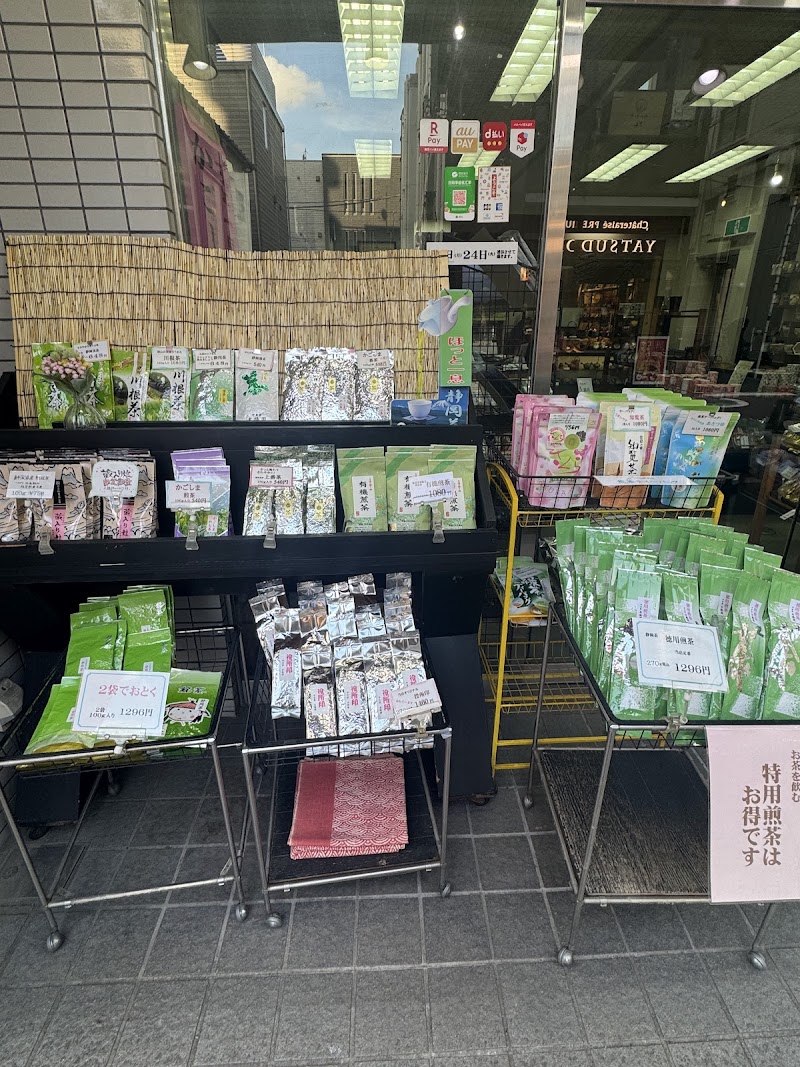 Motohashi-en — 2