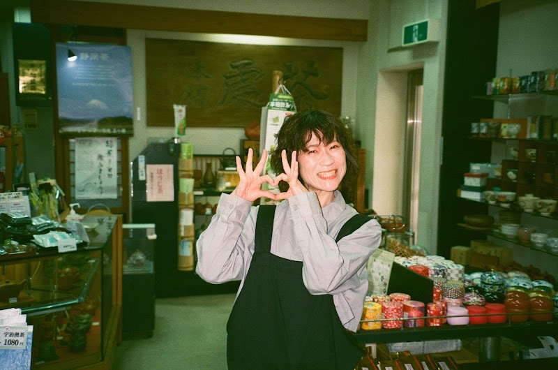 Motohashi-en — 3