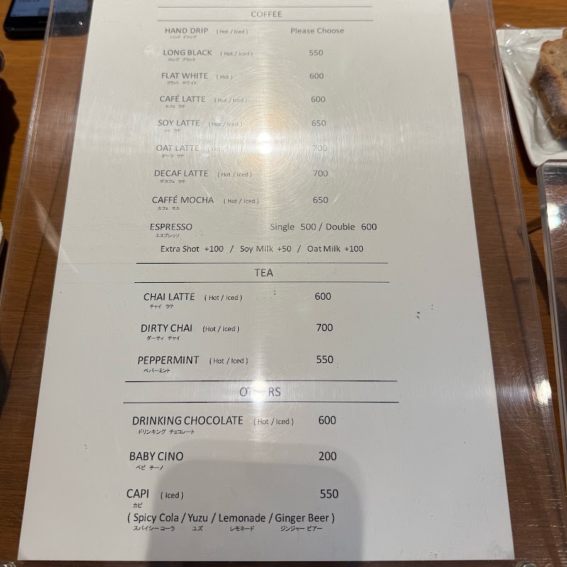 BunCoffee Akasaka — 3