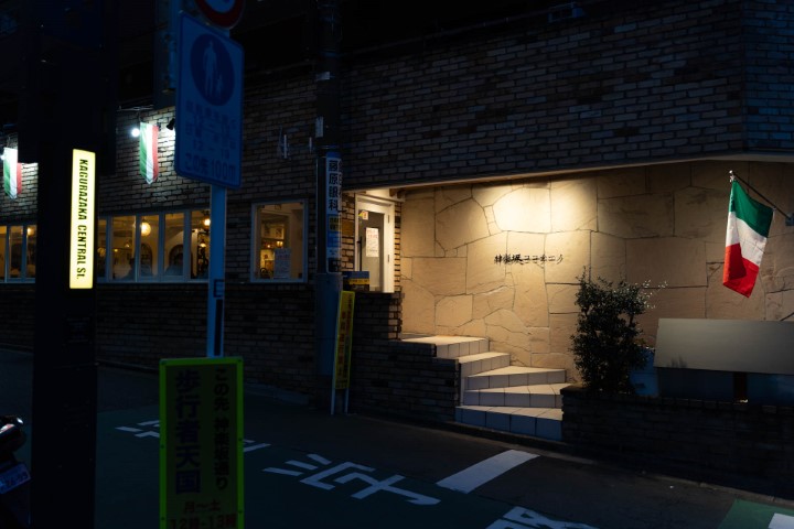 Kagurazaka Cococino — 3