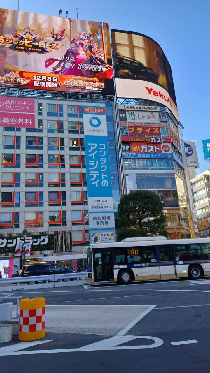 Tokyo — 2