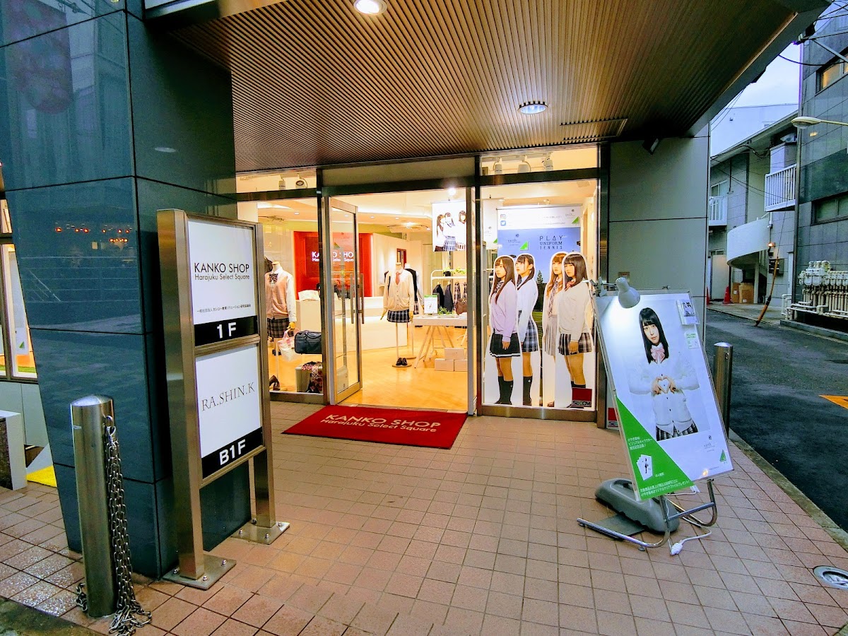 KANKO SHOP Harajuku Select Square カンコーショップ原宿セレクトスクエア — 3