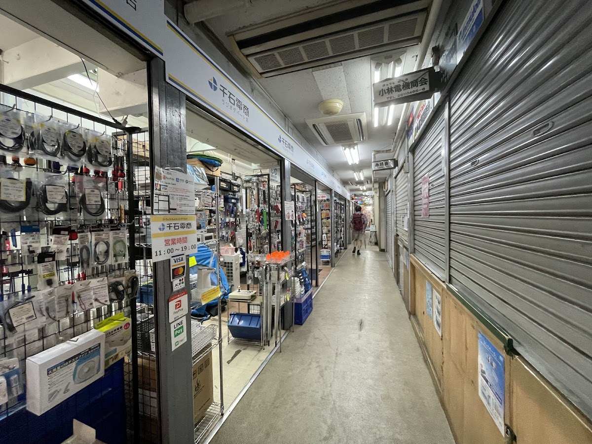 Tokyo Radio Department Store Shops (東京ラジオデパート) — 2
