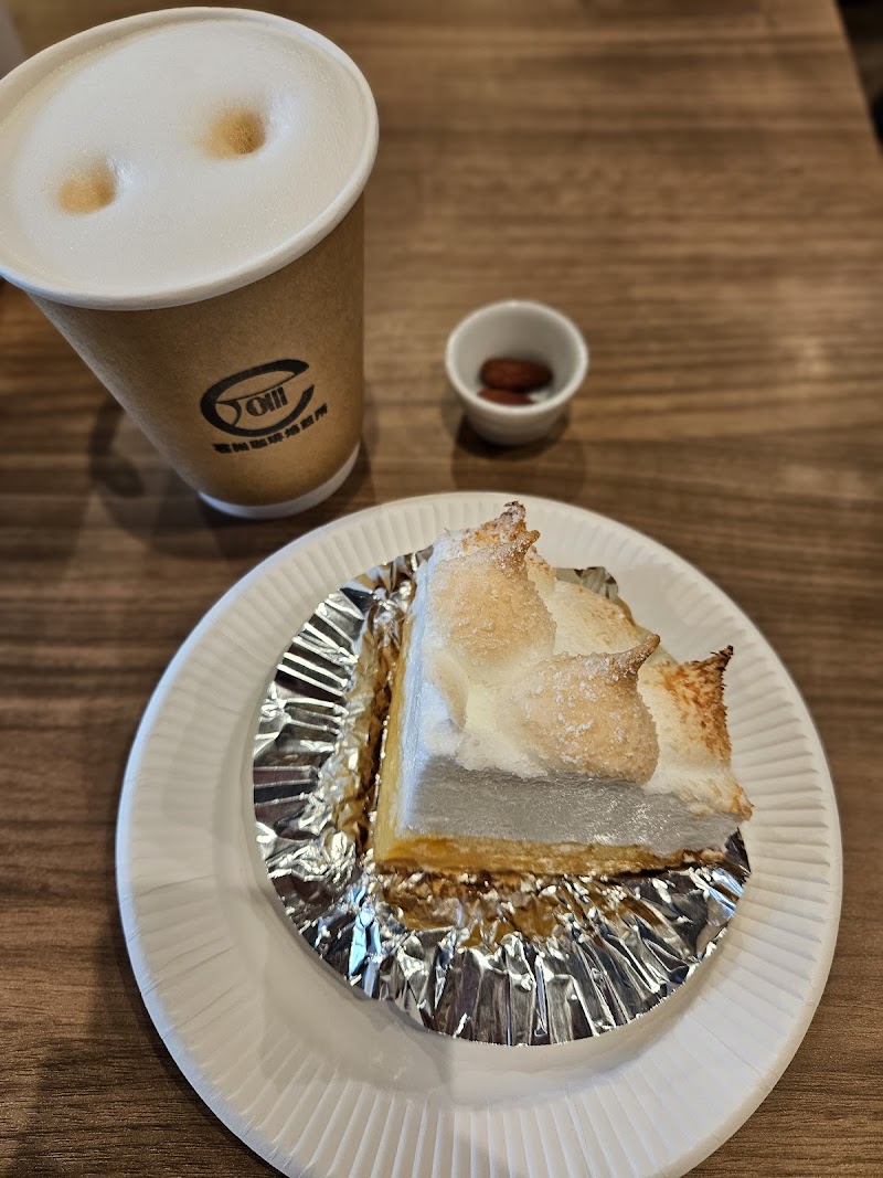 Lemon Pie Confectionery — 3