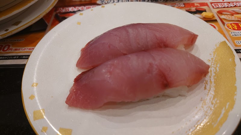 Gatten Sushi Shinjuku Nishi Ochiai Branch — 3