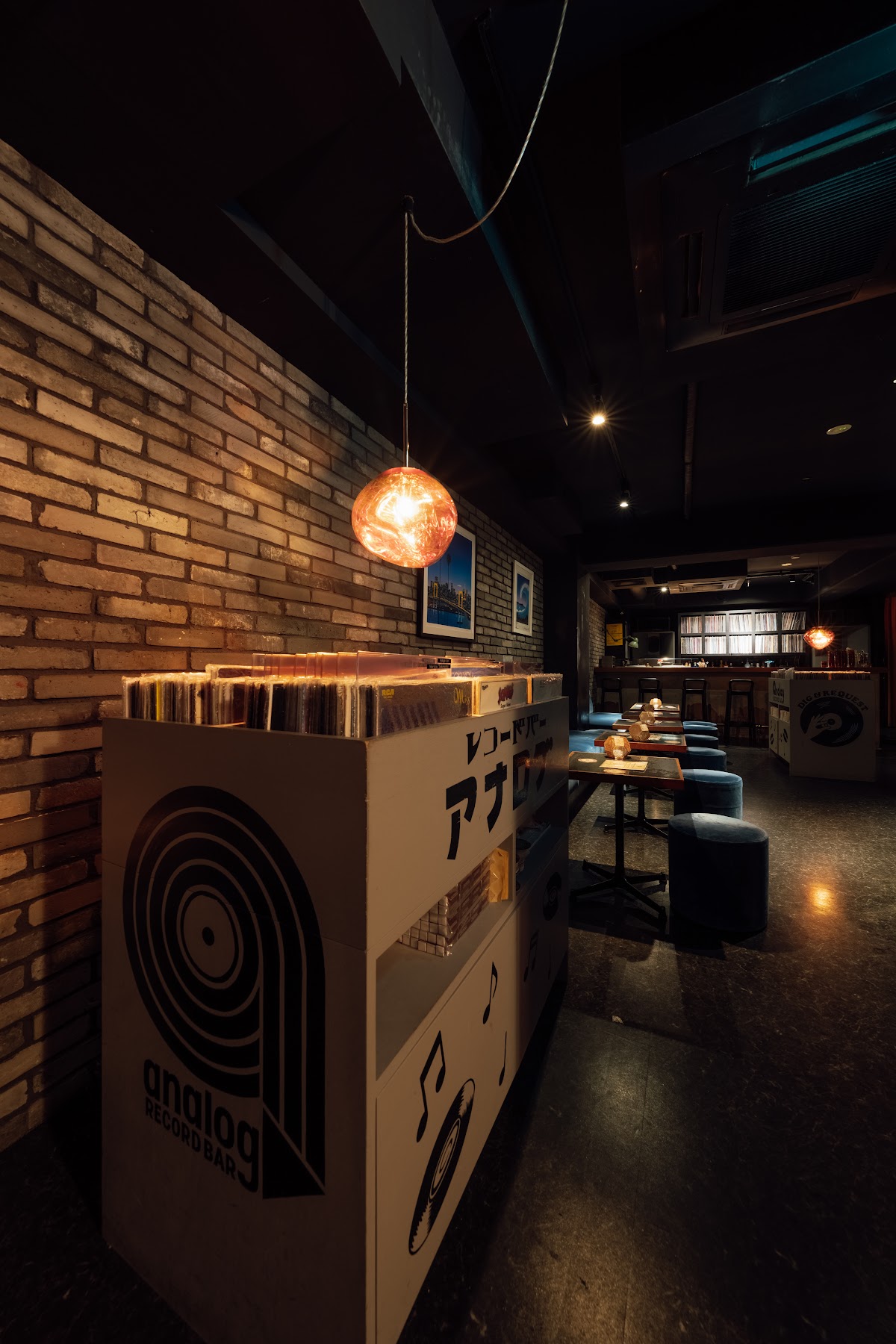 RECORD BAR analog — 3