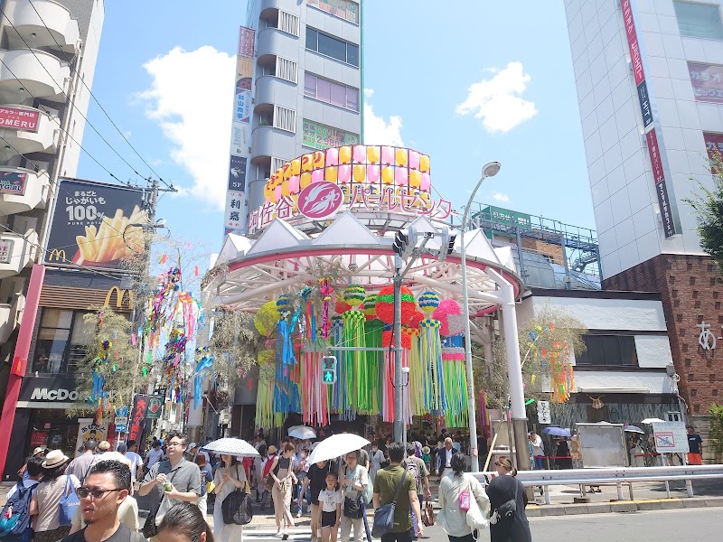 Asagaya Pearl Center Shopping Street — 2