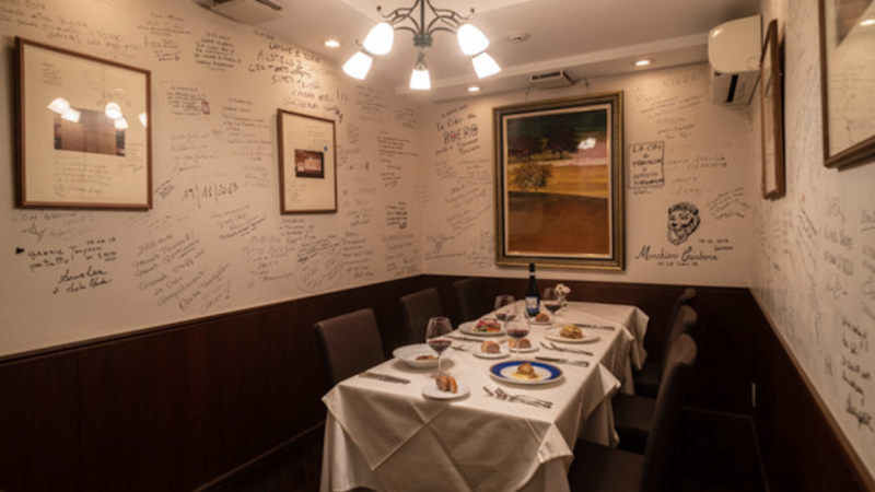 Ristorante La Ciau (リストランテ・ラ・チャウ)