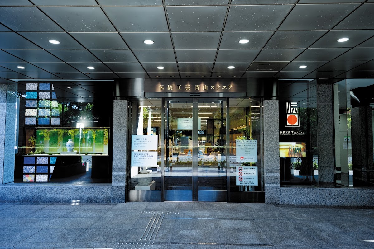 Japan Traditional Crafts Aoyama Square (日本の伝統工芸 青山スクエア)