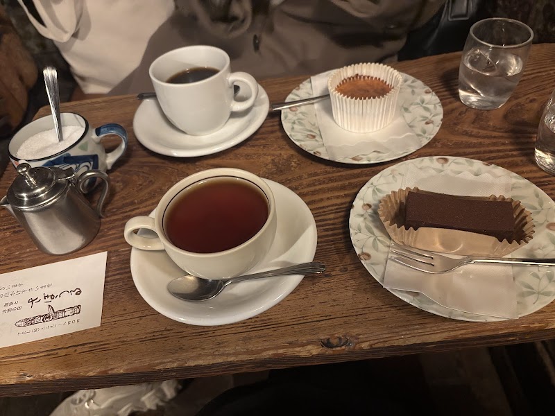 味の珈琲屋さぼうる — 2