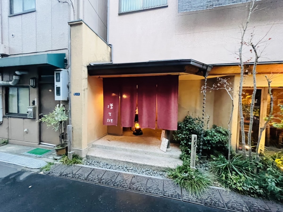 Edosoba Hosokawa (江戸蕎麦 ほそ川)