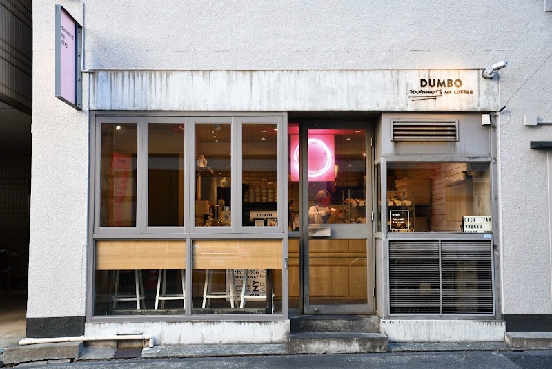Dumbo Donuts and Coffee Azabujuban