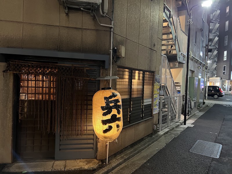 Hyoroku