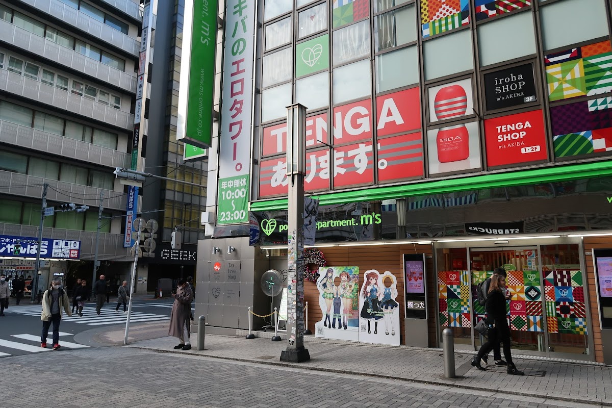 Pop Life Department M's — 3