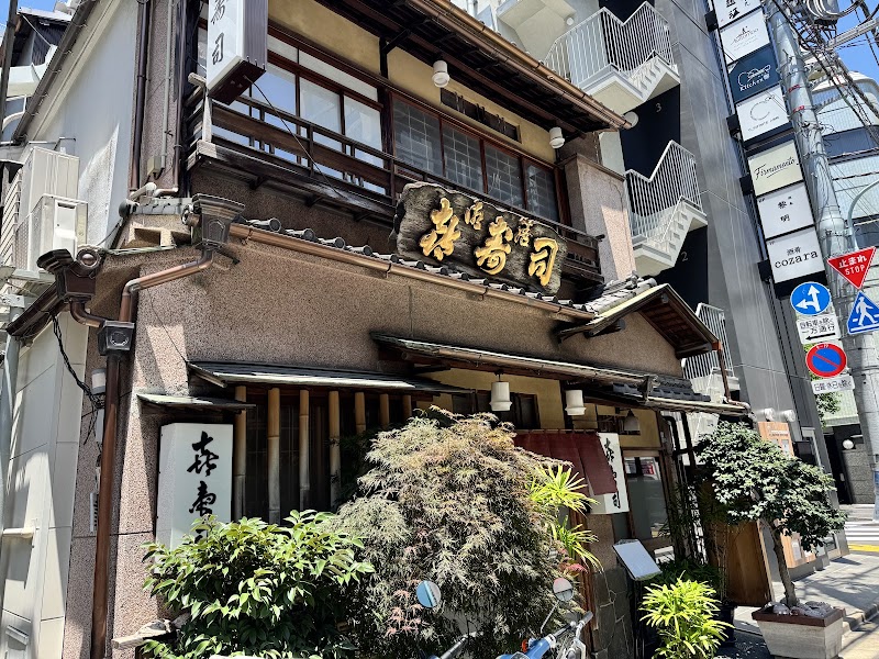 Kizushi — 3