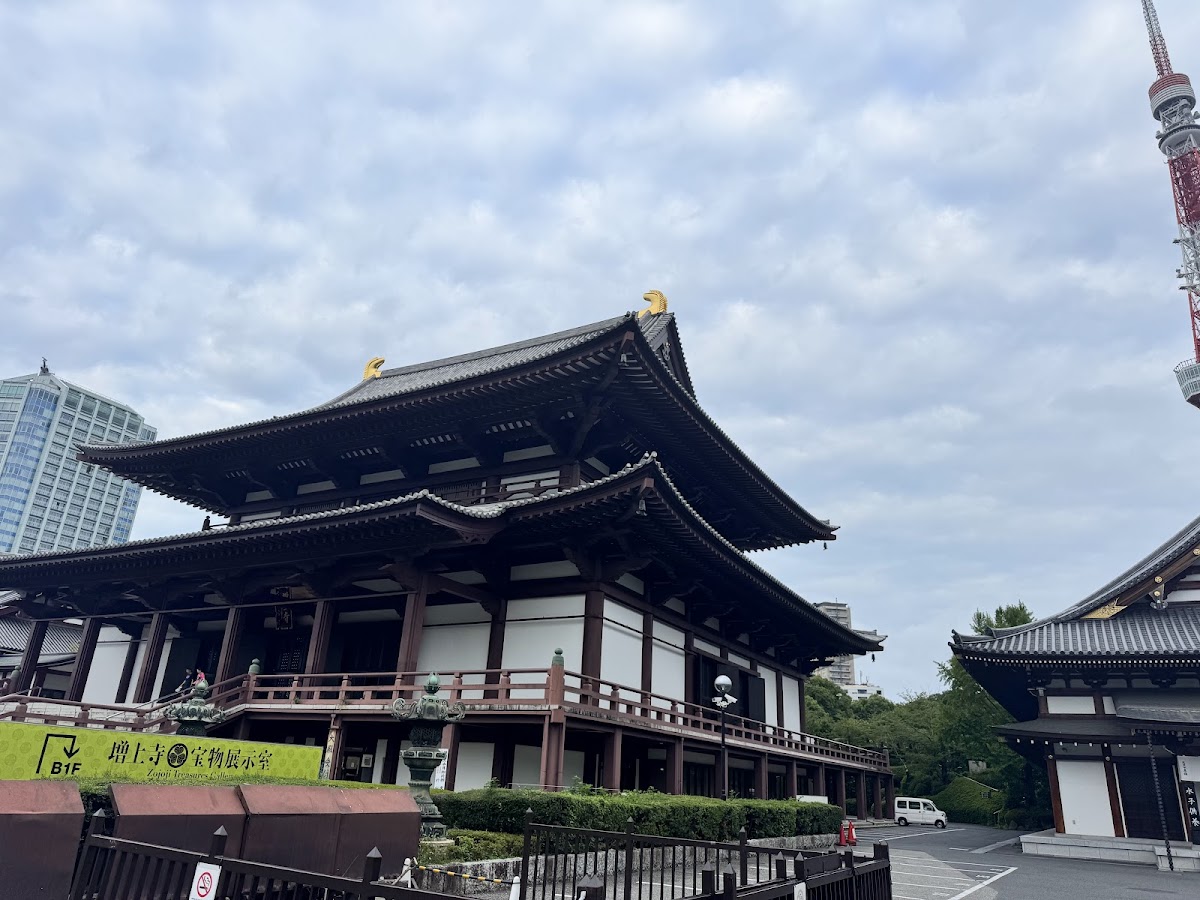 Zojo-ji — 2