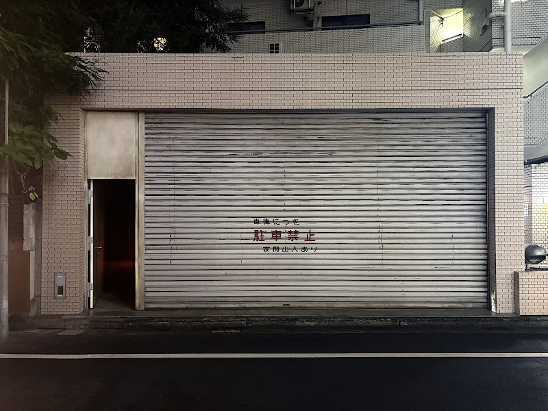 BAR DANRO — 3
