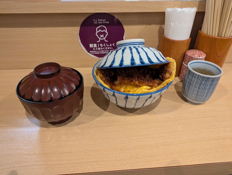 Katsudon-ya Zuicho — 3