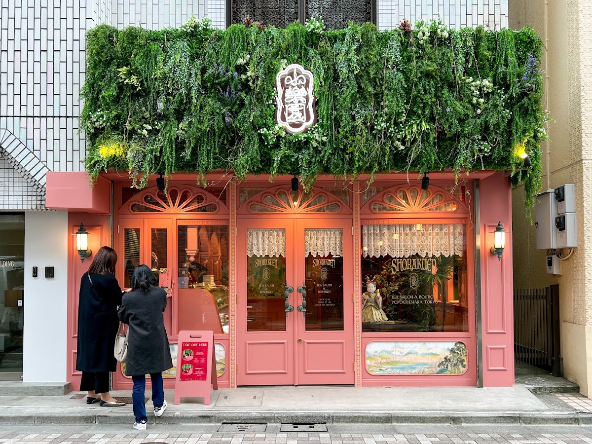 Shorakuen Tea Salon & Boutique (松楽園ティーサロン＆ブティック)