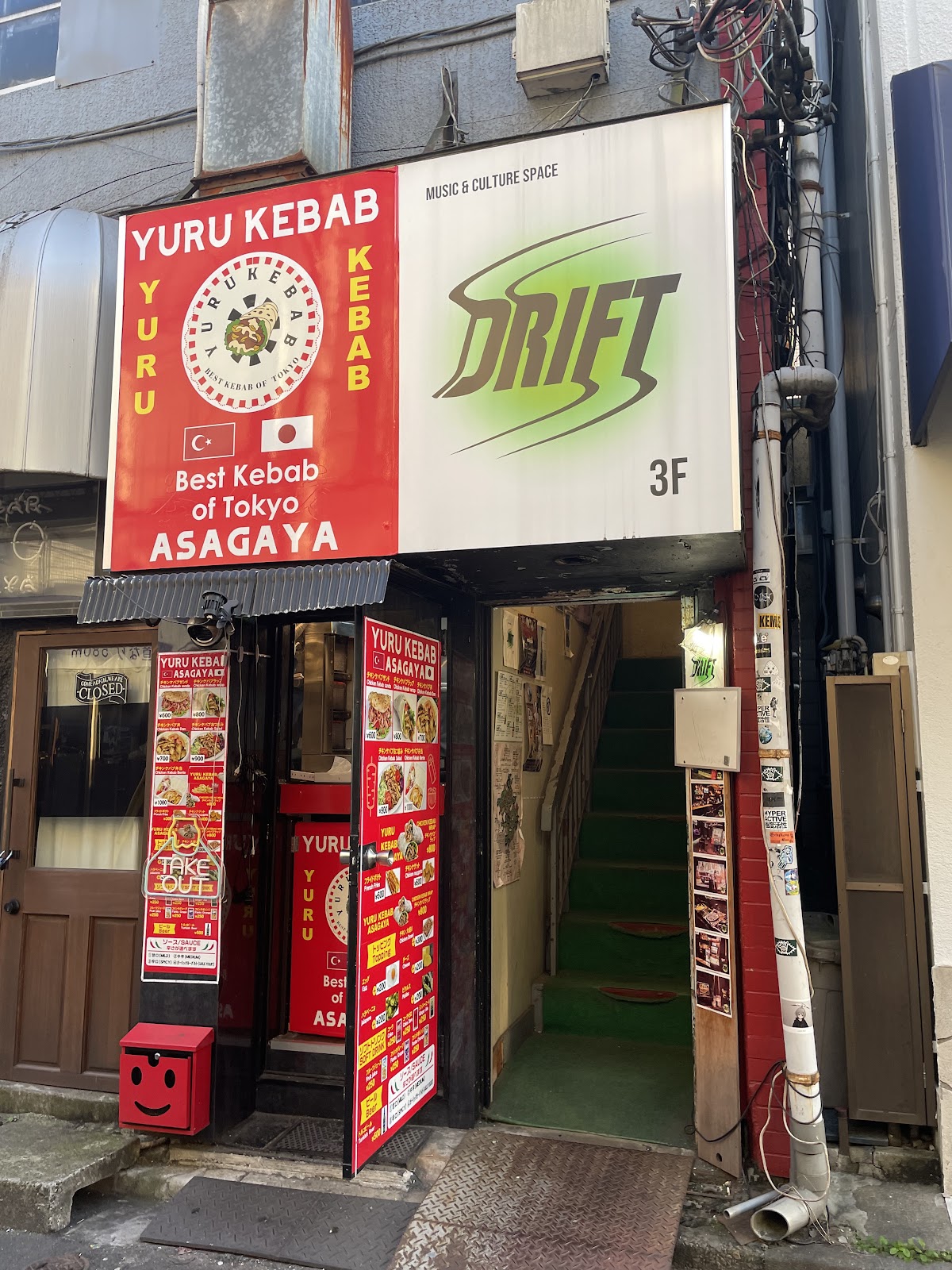 Asagaya DRIFT (阿佐ヶ谷ドリフト) — 2