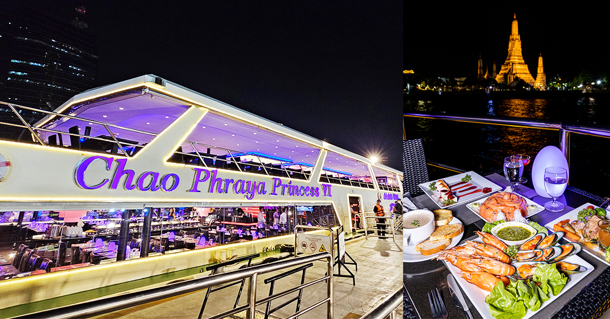 Chao Phraya Princess