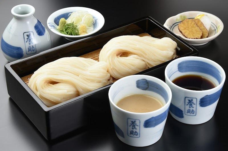 Sato Yosuke Ginza Inaniwa Udon (佐藤養助 銀座稲庭うどん) — 2