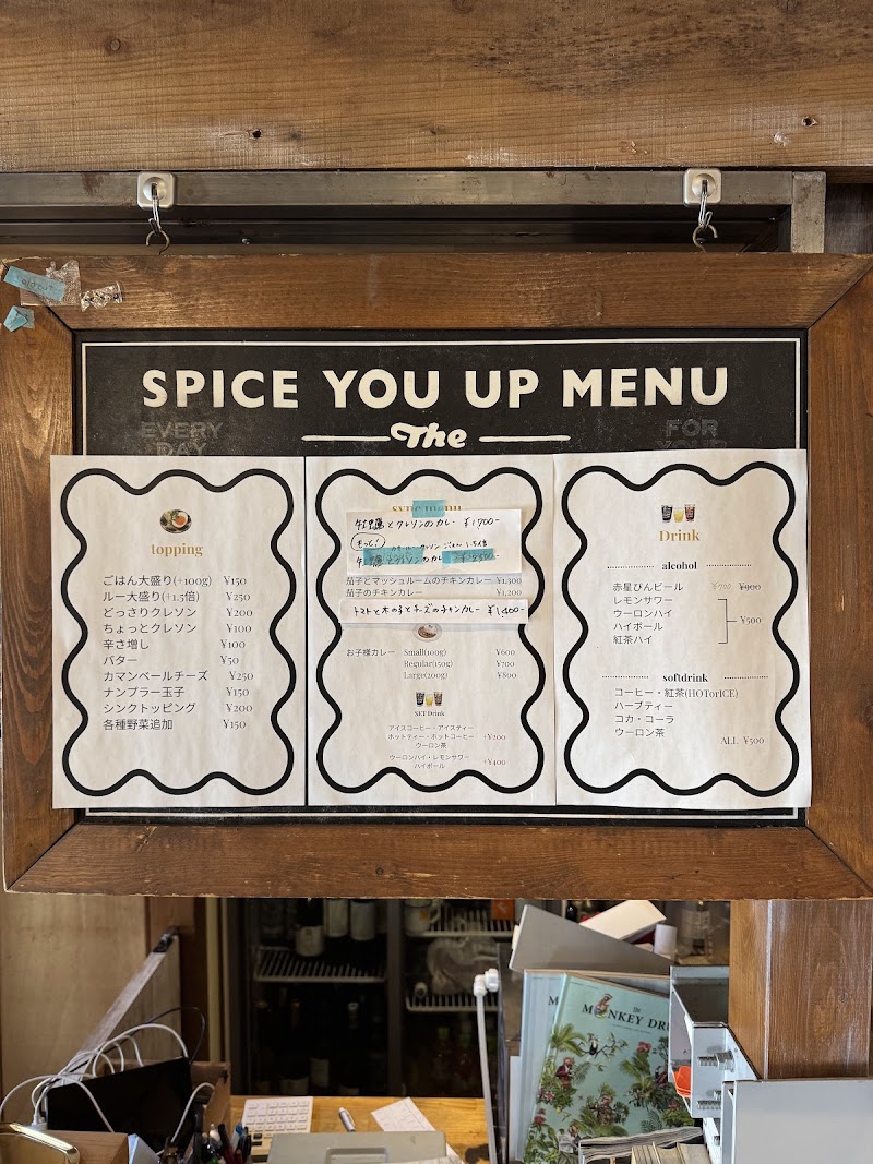 sync curry 学芸大学 — 3