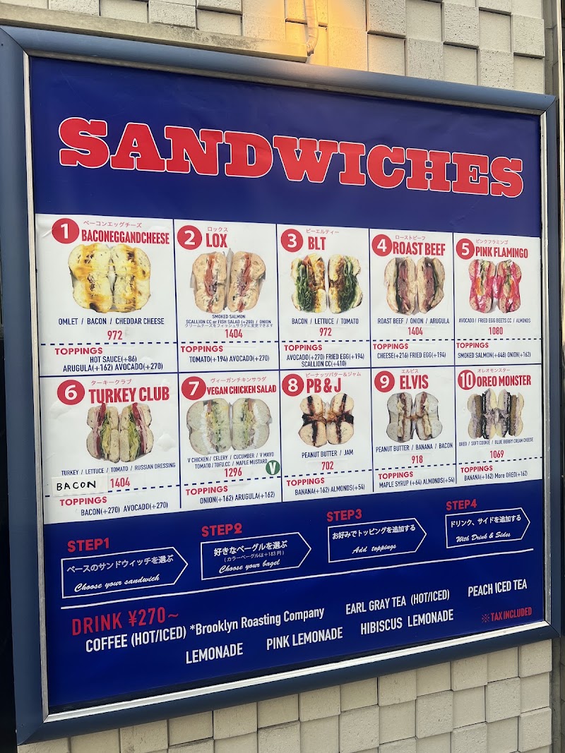 NEW NEW YORK CLUB BAGEL & SANDWICH SHOP — 3