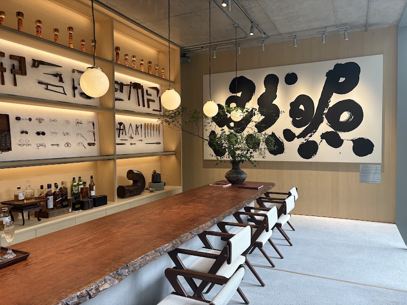 Jacques Marie Mage Omotesandō–Tokyo Gallery — 3