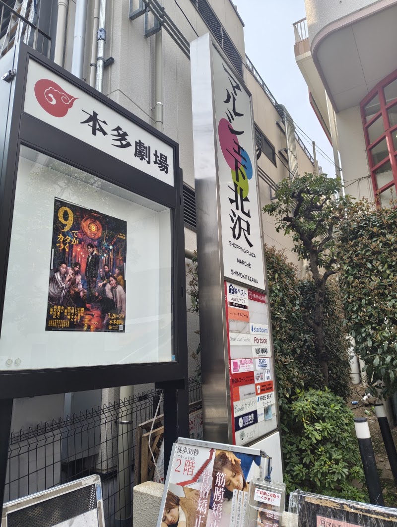 Honda Theatre — 2