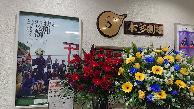 Honda Theatre — 3