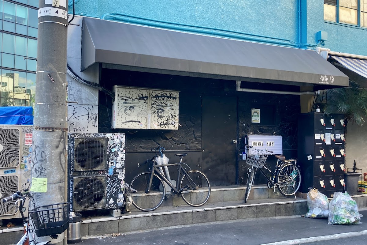 Aoyama Hachi