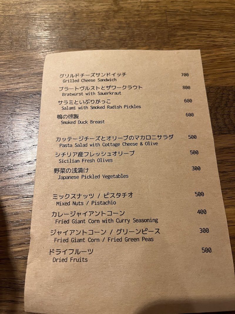 Folkways Brewing — 3