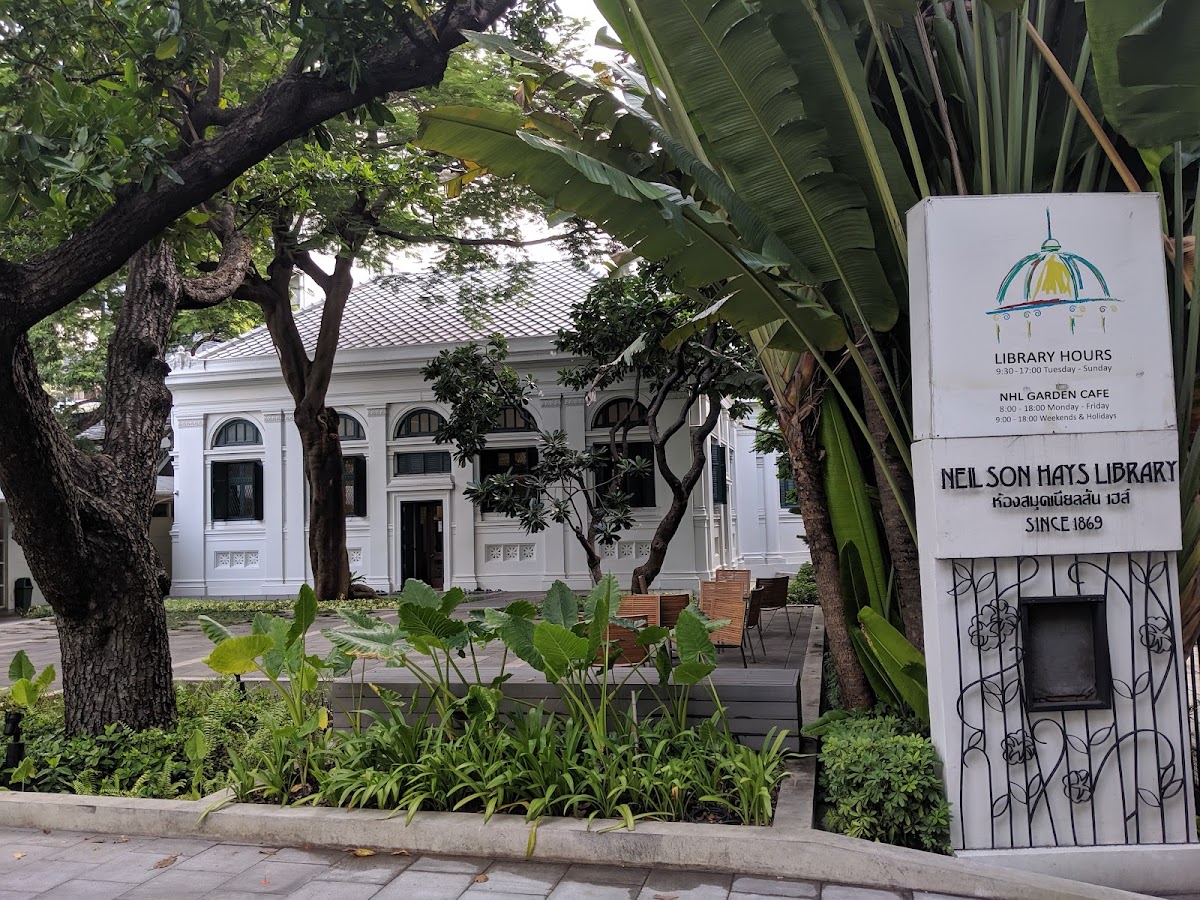 Neilson Hays Library (ニールソン・ヘイズ・ライブラリー)