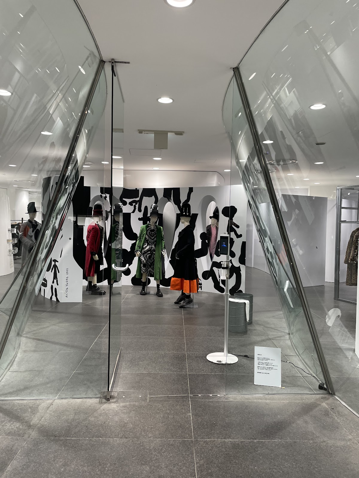 COMME des GARÇONS Aoyama Store — 2
