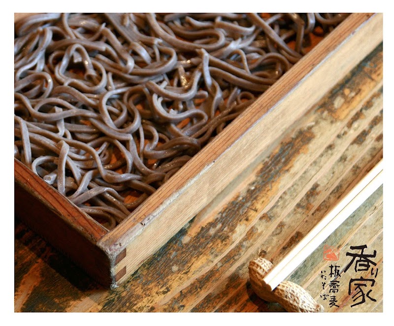 Itasoba Kaoriya Ebisu (板そば薫家 恵比寿) — 3