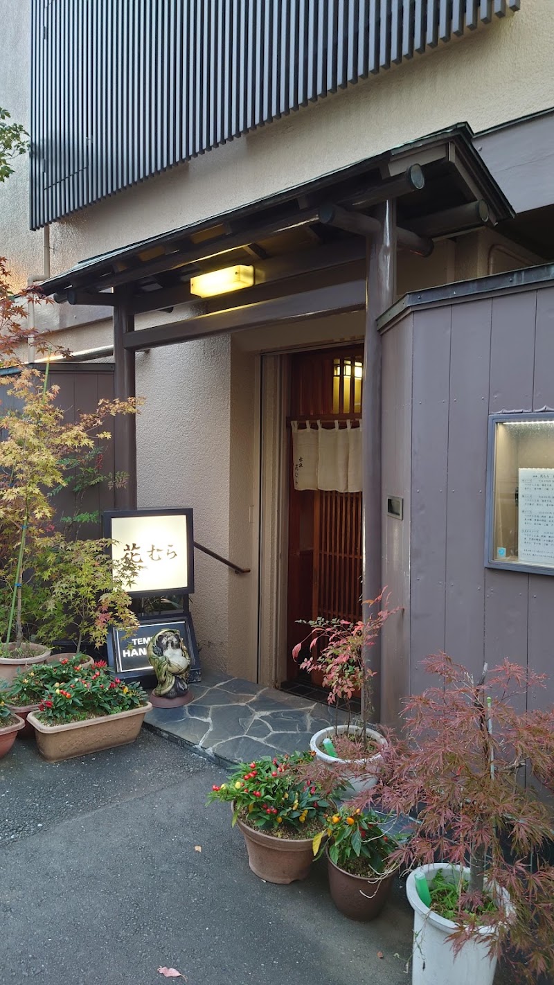 Hanamura