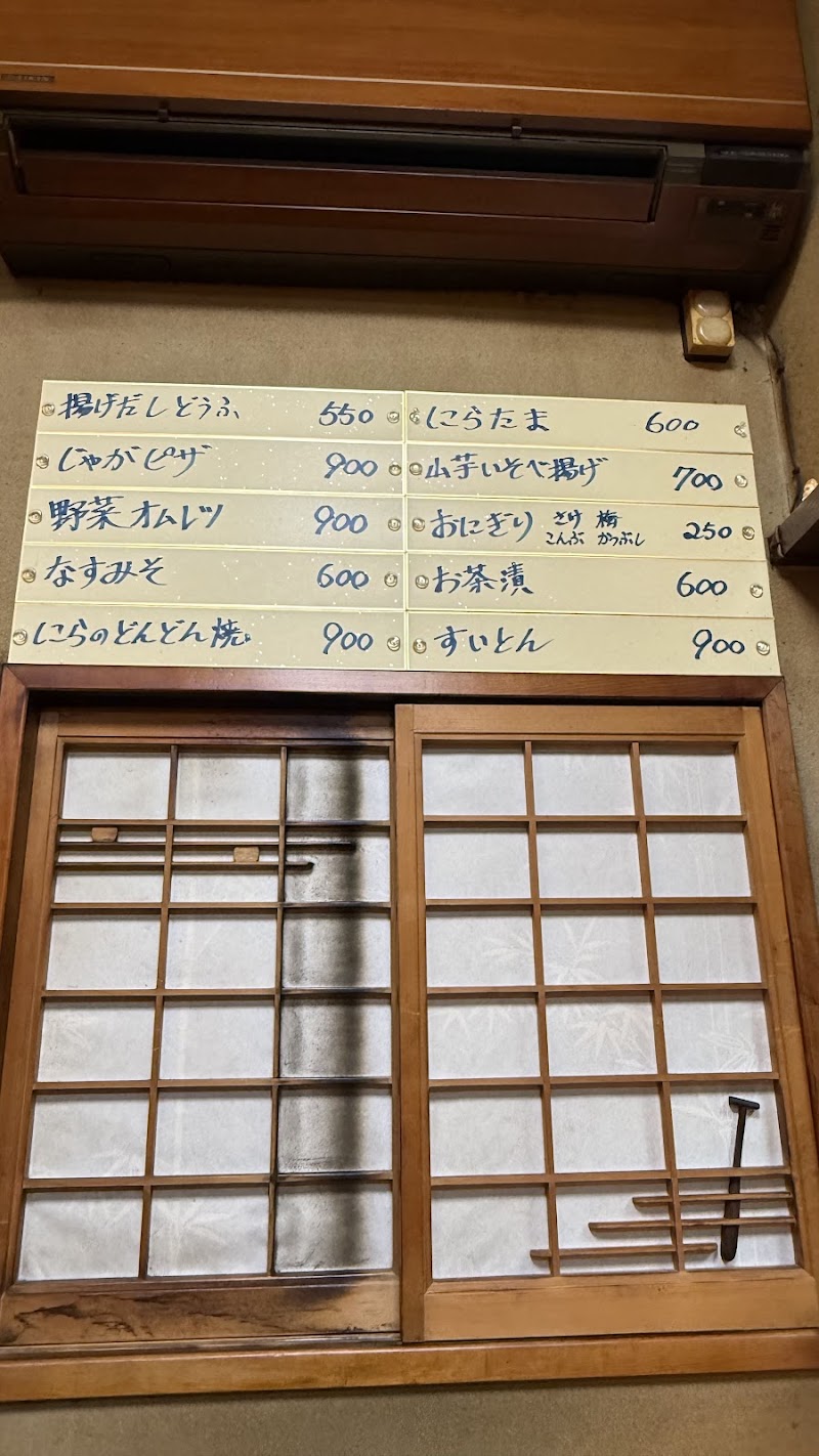たぬき — 3