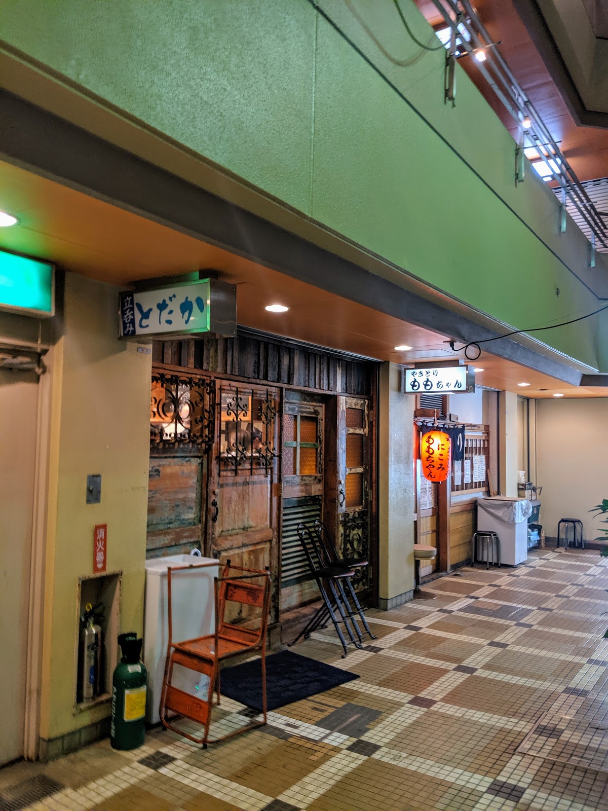 Shokudō Todaka (食堂トダカ)